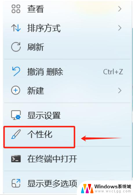 win11怎么看系统类型 Windows11查看系统版本信息方法