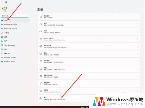 win11系统怎么打开高性能模式 Windows11如何设置高性能模式