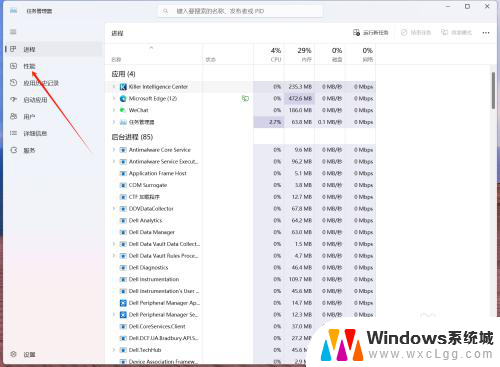 win11桌面文件大小怎么看 Windows11内存条大小查询方法