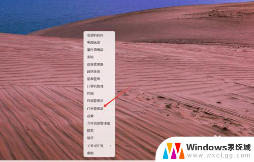 win11桌面文件大小怎么看 Windows11内存条大小查询方法