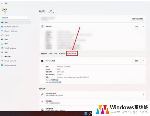 win11系统怎么打开高性能模式 Windows11如何设置高性能模式