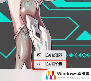 win11预览栏怎么关 Windows11隐藏任务视图方法