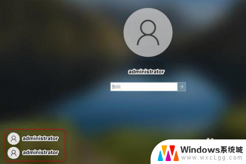 win11两个账号的桌面如何不共用 win11开机出现两个用户登录图标