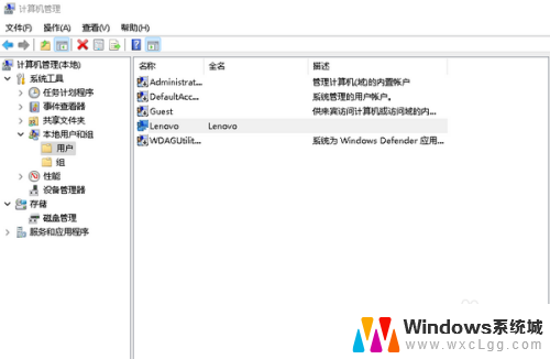 win11两个账号的桌面如何不共用 win11开机出现两个用户登录图标