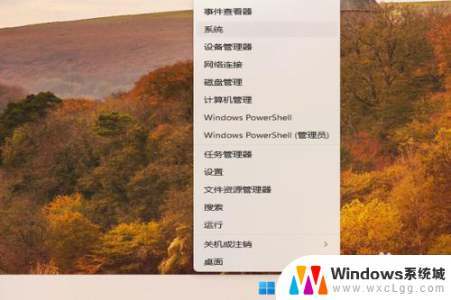 win11两个账号的桌面如何不共用 win11开机出现两个用户登录图标