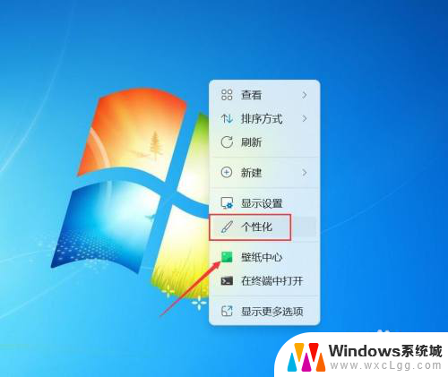 win11怎样设置开机启动的软件 Win11如何设置软件开机自启动