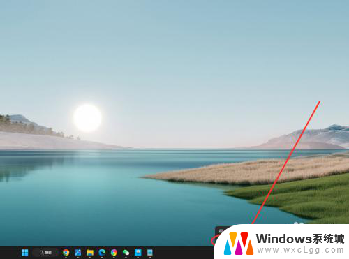 win11系统任务栏如何设置不合并 Win11任务栏怎么调整不合并