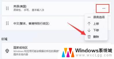 win11caps lock unlock标志 win11 capslock键图标消失的方法