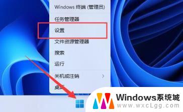 win11caps lock unlock标志 win11 capslock键图标消失的方法