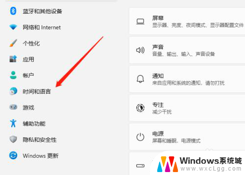 win11任务栏显示星期几 Win11任务栏怎样显示星期几