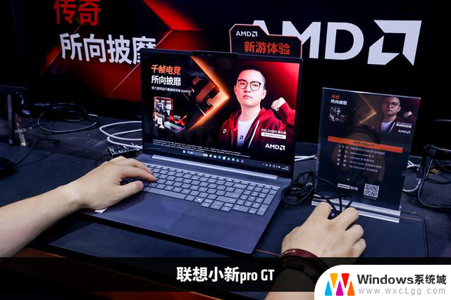 千帧燃擎，玩出高能！AMD核聚变2025展台全场爆燃，带你领略科技未来