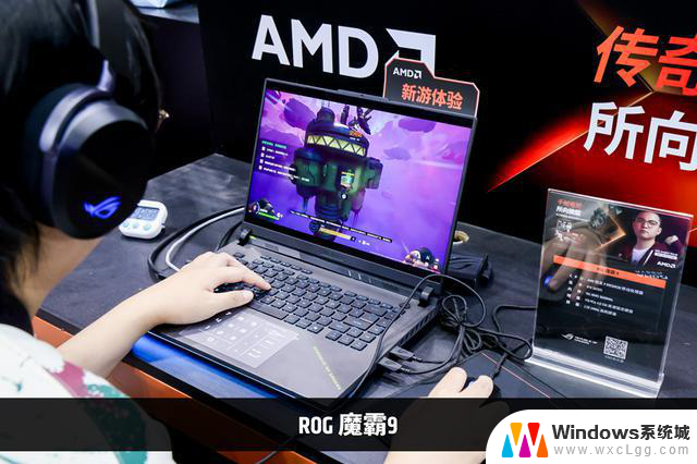千帧燃擎，玩出高能！AMD核聚变2025展台全场爆燃，带你领略科技未来