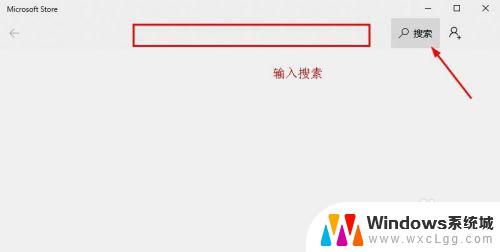 windows10专业版怎么下载软件 win10怎么安装视频播放软件