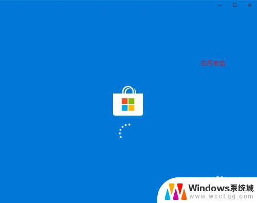 windows10专业版怎么下载软件 win10怎么安装视频播放软件