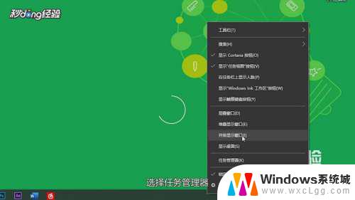 win10任务栏无法隐藏 win10全屏任务栏不自动隐藏怎么办