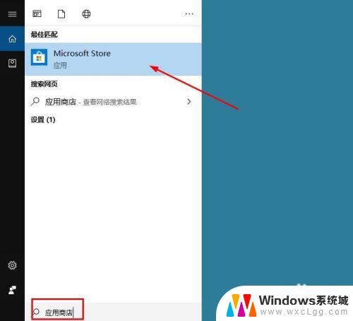 windows10专业版怎么下载软件 win10怎么安装视频播放软件