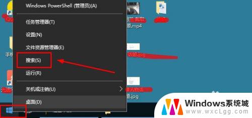 windows10专业版怎么下载软件 win10怎么安装视频播放软件