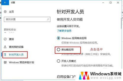 windows10专业版怎么下载软件 win10怎么安装视频播放软件