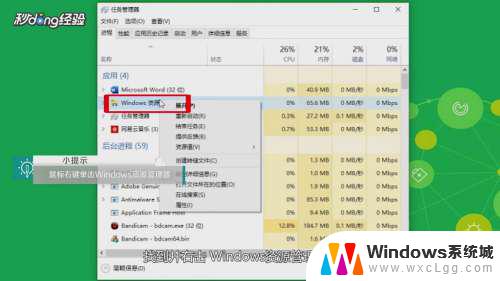 win10任务栏无法隐藏 win10全屏任务栏不自动隐藏怎么办