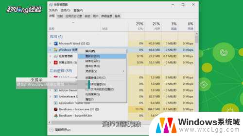 win10任务栏无法隐藏 win10全屏任务栏不自动隐藏怎么办