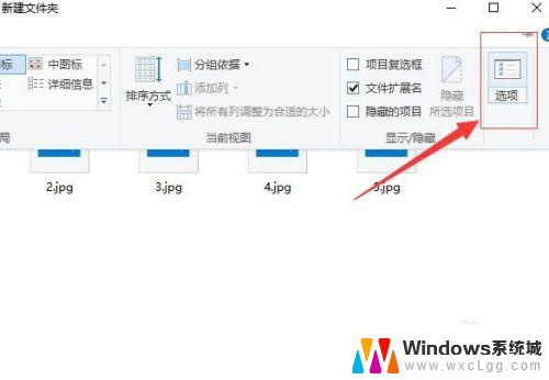 如何让电脑文件夹里显示缩略图 Windows 10如何启用图片缩略图显示