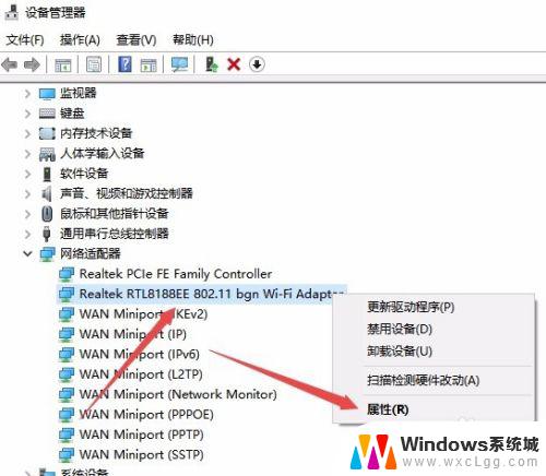 win10无线网卡断网 win10电脑无线wifi频繁掉线怎么解决