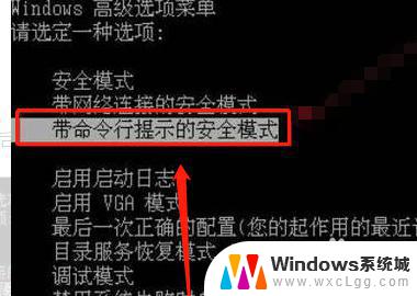 台式电脑win10忘记密码 台式电脑开机密码忘记了怎么办