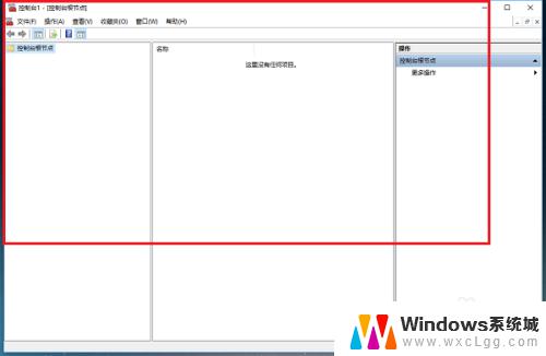 windows控制台怎么进入 win10系统如何打开控制台