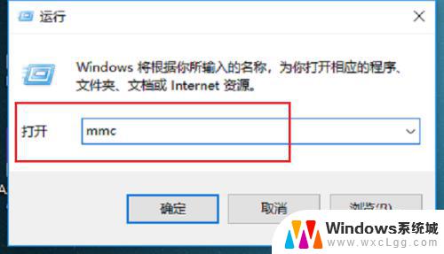 windows控制台怎么进入 win10系统如何打开控制台