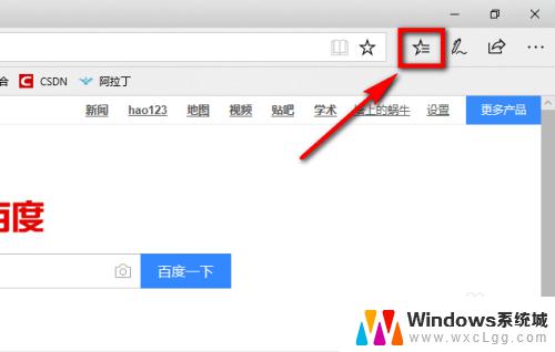 microsoft edge清理缓存 Microsoft Edge浏览器缓存清理步骤