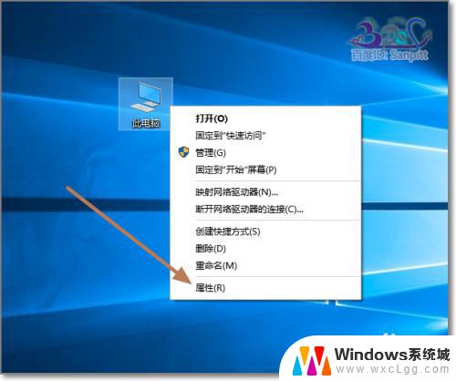 win10不能加域 Win10加入域的新旧两种方式对比