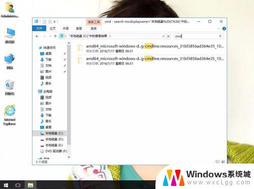 win10cmd关机命令 win10系统如何在CMD中关机或重启电脑