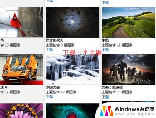 怎么在电脑设置动态壁纸 电脑如何设置动态桌面壁纸 Windows 10