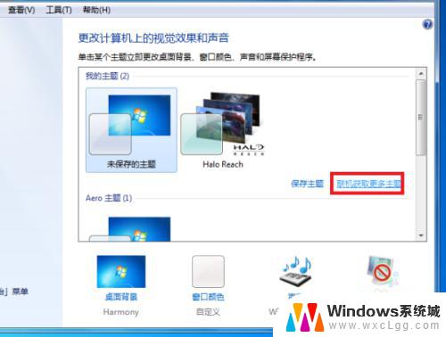 怎么在电脑设置动态壁纸 电脑如何设置动态桌面壁纸 Windows 10