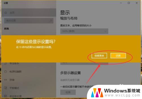 windows10桌面分辨率怎么调 Win10桌面屏幕分辨率设置方法