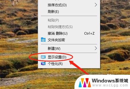 windows10桌面分辨率怎么调 Win10桌面屏幕分辨率设置方法