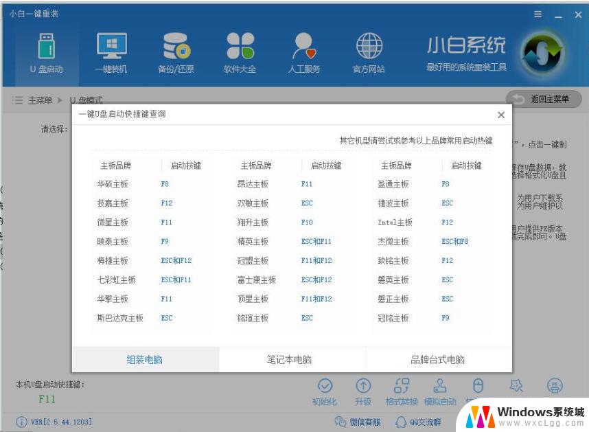 安装win10 激活 如何使用激活码激活Windows10系统