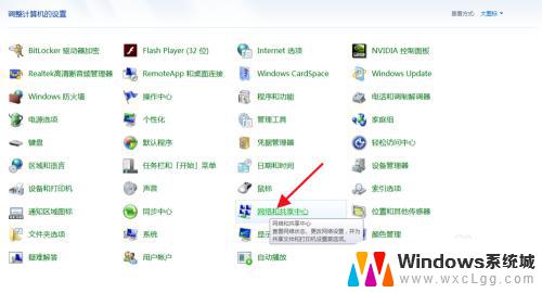 电脑共享wifi win7 win7系统无线网络共享设置注意事项