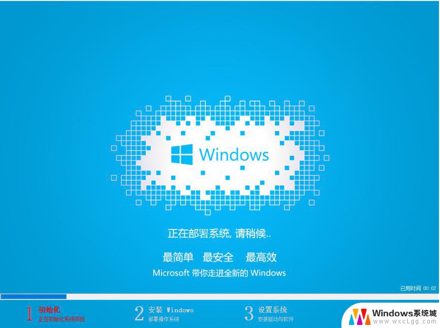 安装win10 激活 如何使用激活码激活Windows10系统
