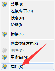 电脑共享wifi win7 win7系统无线网络共享设置注意事项