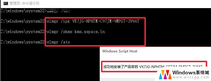 安装win10 激活 如何使用激活码激活Windows10系统