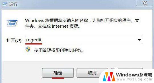 win7dvd驱动器打不开光盘 Win7光驱无法读取光盘的解决方法