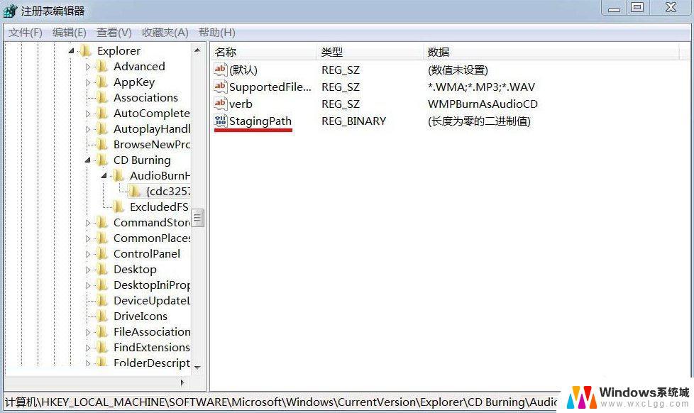 win7dvd驱动器打不开光盘 Win7光驱无法读取光盘的解决方法