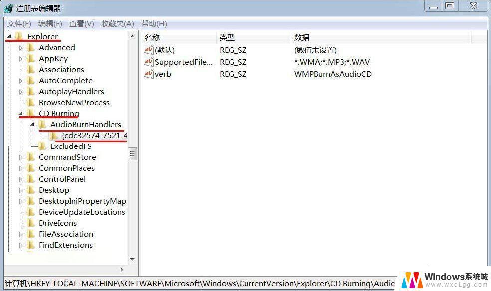 win7dvd驱动器打不开光盘 Win7光驱无法读取光盘的解决方法