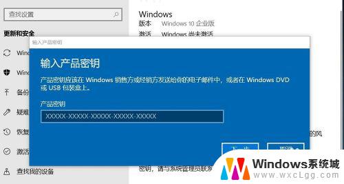 电脑突然显示激活windows Windows 10屏幕右下角显示需要激活的解决方法