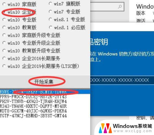 电脑突然显示激活windows Windows 10屏幕右下角显示需要激活的解决方法