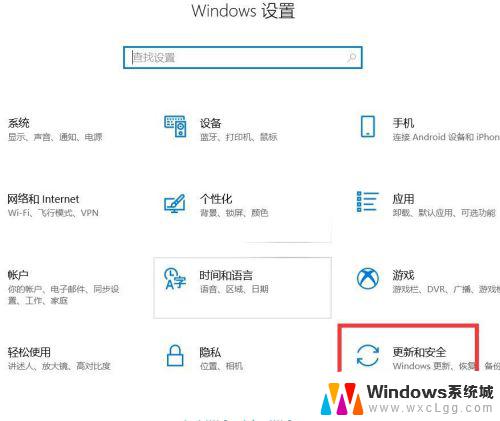 电脑突然显示激活windows Windows 10屏幕右下角显示需要激活的解决方法