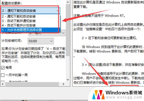 windows10无限自动输入 Win10键盘出现自动输入文字的问题怎么办