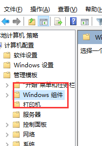 windows10无限自动输入 Win10键盘出现自动输入文字的问题怎么办