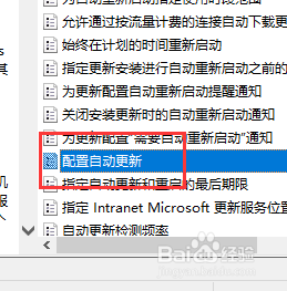 windows10无限自动输入 Win10键盘出现自动输入文字的问题怎么办